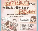 先延ばし癖さんに！作業に取り掛かるまで見守ります 当事者の私が、作業に取り掛かるまで優しく寄り添いサポート！ イメージ1