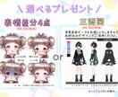 あなただけのVtuberを、全工程制作いたします キャラデザ〜モデリングまで。商用利用可/選べるプレゼントつき イメージ2