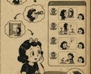 延長無⭐︎視野を広げ選択肢を増やすお手伝いをします 【60分チャット】自分のことを、ゆっくり話してみませんか？ イメージ3