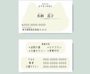 低価格！無料修正無制限！名刺を作成いたします 素敵な名刺、カードを一緒に作りましょう！ イメージ5