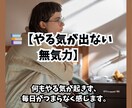 初回限定　認知行動療法カウンセリング受付ます メッセージ1往復で心のモヤモヤをスッキリ解消 イメージ9