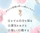 女子限定：九星気学で末永く幸せな愛され婚を占います 恋愛・セレブ婚・格差婚・年の差婚・復縁・彼氏様のお気持ち イメージ2