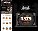 丸投げOK！デザイン重視の高品質HP制作します 集客特化で構成・導線から丁寧に設計します イメージ4