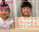 YouTubeの動画編集します ゆるーい動画作成いたします！お子様、ペットなど。 イメージ4