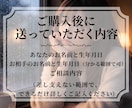 音信不通の彼・彼女の本音を霊感霊視タロットで視ます 通常価格：6,000円→特別価格：500円（5月9日まで） イメージ6