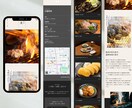 個人事業主の方向け！STUDIOでLP作成します 確定まで修正無制限/サポート30日間/SEO/レスポンシブ イメージ3