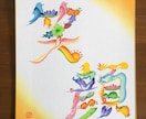 縁起の良い花文字でお名前をお書きします 贈り物にぴったり！やさしいタッチのお名前アート（送料込） イメージ8