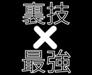 初心者・スマホOK！簡単副業完全マニュアル授けます 資金不要！自動化可能！在宅コピペ副業。最短ルートで成功者に イメージ1