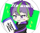 SNS用アイコン作成します 麻雀牌を持った可愛いミニキャラ作成します☆ イメージ5