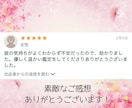 今の彼の本音をリアルタイムに鑑定します 彼の今の気持ちをこっそりあなたにお届けします イメージ6