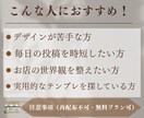 パン屋・カフェ向け新商品紹介テンプレート販売します おしゃれ・シンプルなど４種類の新商品紹介インスタ投稿テンプレ イメージ4
