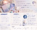 そっと寄り添うカードリーディングをお届けします カードを通して、あなたに必要なメッセージをお届けいたします。 イメージ1