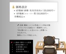 中小企業向けビジネス漫画を制作します 企画・構成から一貫対応｜無料ヒアリング対応 イメージ9
