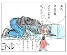 漫画でもアニメーションでも作れます 漫画、アニメーション、動画編集可能です。 イメージ7