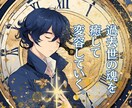 あなたに影響を与えている過去世の魂を癒します 本来の自分を取り戻していくためのヒーリングメソッド イメージ2