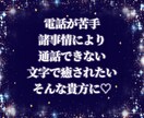 元メンエス嬢が24時間お悩みに寄り添います チャット/愚痴/悩み/相談/夜職/メンエス/風俗/嬢 イメージ2