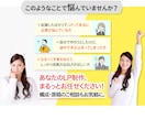 スマホ対応の売れるLPをスピーディに制作します 「伝わる構成」と「CTA導線」で見込み客の行動を引き出す設計 イメージ2