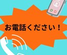 批判なし‼️愚痴・悩みお聞きし、相談に乗ります /家族、友達には言えないことありませんか？僕が聞き代行します イメージ4