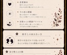 九星気学であんたの恋の悩みをズバッと鑑定します 優しいだけの占いはしない。恋に迷うあんたを婆が導くよ イメージ3