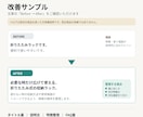 EC商品ページの文章を3商品分整えます 商品の魅力と購入前の疑問を整理し、伝わる文章へ イメージ2