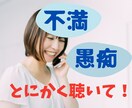 元ナースが癒やしの京都弁であなたの心を和ませます 雑談/恋愛/愚痴/育児疲れ/パワハラ/鬱/内緒話/悩み相談 イメージ5