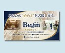 モニター価格！最短即日！丸投げでチラシ制作します 15年の顧客心理分析×AI爆速構築｜売れるチラシを制作 イメージ9