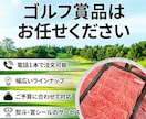 ゴルフ関連特化！WEB画像・印刷物の制作いたします 伝わる・興味を引く・結果につながるバナー作ります！ イメージ1