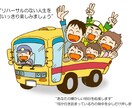 あなたの輝かしい明日を応援します 仕事全般モチベーション維持コンサル他 イメージ1
