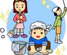 鮮度を長持ちさせる住まいのお手入れ方法を教えます 今以上の「快適な暮らし」を求めるための住まいとのつき合い方 イメージ1