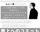 Facebook広告の運用代行します 【全て視る】現役マーケター こだわりの運用 イメージ5