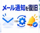 動かないGASを修正し解決します エラー原因を調査し修正まで対応 イメージ5