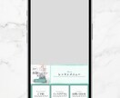集客アップ！LINEリッチメニューデザインします オシャレで魅力的なリッチメニューでお客さまを惹きつけます！ イメージ5