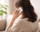 小学校受験の不安や悩み、元受験ママが優しく聴きます 誰にも言えない不安・本音や愚痴、安心して話してください。 イメージ2
