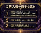 過去の執着を浄化し新しい幸せを届ける鑑定します 前夫や義実家とのエネルギーの糸を断ち切るための鑑定 イメージ7