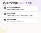 AI作成文章を校正し自然な日本語に整えます 校正技能検定を取得。AI文章を自然な日本語に。 イメージ8
