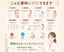 助産師が医療・育児資料を作ります 妊婦さん・ママに伝わるやさしい資料へ イメージ3