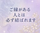 彼の本当の気持ちと恋の行方、タロットで好転させます 言葉にできない彼の真実を読み解き、幸せへの近道をお伝えします イメージ1