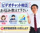 中学生向け勉強面に関しましてアドバイス差し上げます 元進学塾経営者が、お母さんとお子様のお悩み伺います イメージ1