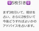 お悩みの解決はタロット＆レイキヒーリングでします 占い鑑定結果とヒーリング後に感じた事をお伝えします イメージ4