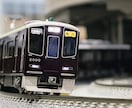 鉄道模型の修理、点検、部品交換いたします 基本Nゲージを取り扱います。部品＋工費 イメージ1