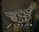 デジタル×手書きの個性派ロゴを作成します シンプルだけど唯一無二のオシャレロゴ イメージ5