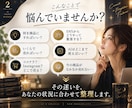 AI占いの商品設計と販売導線を個別診断します 商品案・価格・販売場所・集客まであなた専用に整理します イメージ2