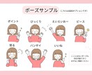 商用可◎挿絵に◎表情違い似顔絵イラストおかきします 即日対応◎ ゆるっとかわいい！表情違いイラスト5点セット！ イメージ8