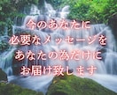 今の仕事続ける？辞める？仕事運を龍神霊視鑑定します 転職・退職・人間関係 龍神様からのメッセージをお届けします イメージ4