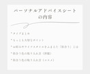 解説＆個別診断書付き｜パーソナルカラー診断します 具体的なアドバイスが欲しい方・似合うを活かしたい方におすすめ イメージ8