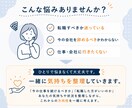 内向型コーチが転職すべきか考えます プロコーチが「仕事の悩み」を一緒に整理します イメージ2