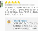 無料Cocoonで【高品質＆SEO】ブログ作ります ▼歴25年以上の実績でサイト制作＆SEO対策だから安心です♪ イメージ7