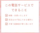 育児・子育ての悩みに全力で寄り添います 不安｜悩み｜夜泣き｜イヤイヤ期｜寂しい｜辛い｜寝不足｜ イメージ2