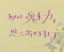 霊視にて一心に視ます◉《魂が導く鑑定》お届けします 「こんなこと‥‥いいかな？」大丈夫！どんなことも！ご安心を☆ イメージ8