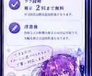 幅広いイラストを受け付けています YouTubeのサムネ類やイラスト類のイラストを書き上げます イメージ2